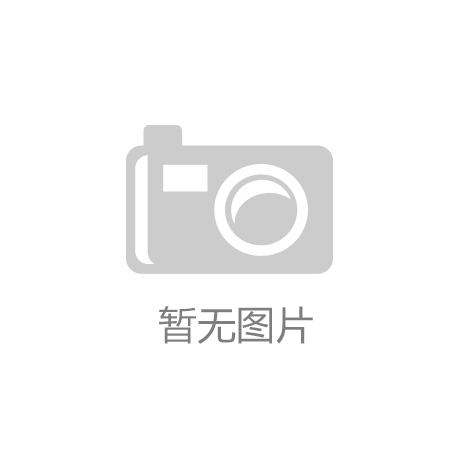 中国官方发文提升质量认证行业公信力